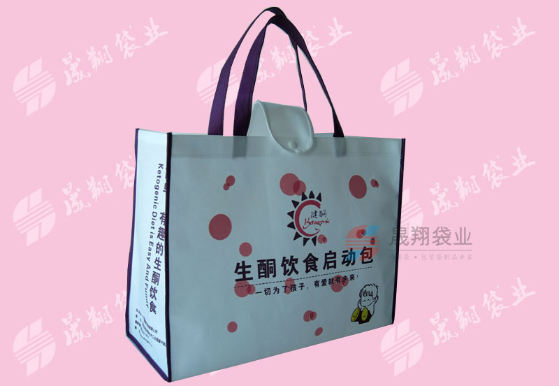 广州环保袋/无纺布礼品袋/环保袋厂/订做环保袋/无纺布