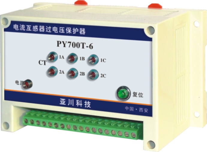 XYKB-3电流互感器二次过电压保护器