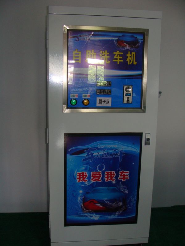 供应车海洋自助洗车机中国**品牌