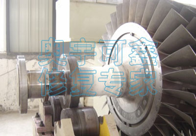 发电机汽轮机转子轴颈激光修复可以选择奥宇可鑫机械零件修复厂