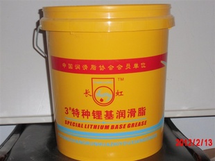供应厂家热销3#长虹牌特种锂基润滑脂10-15Kg