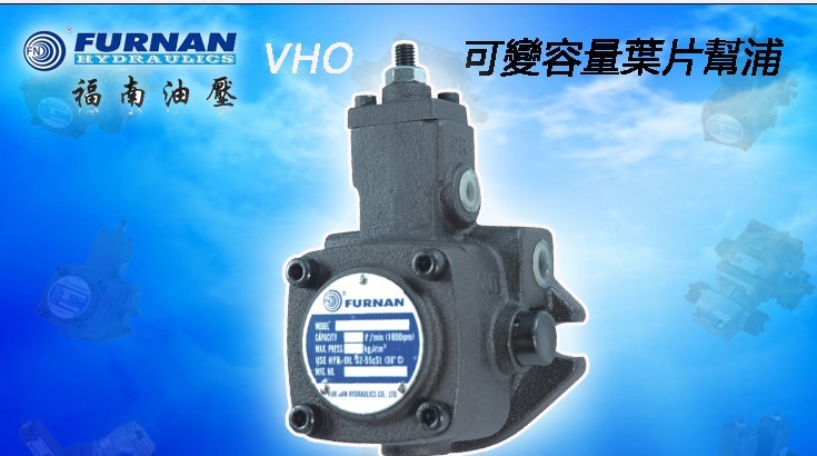 供应FURNAN福南VPC-30-F-A1 叶片泵