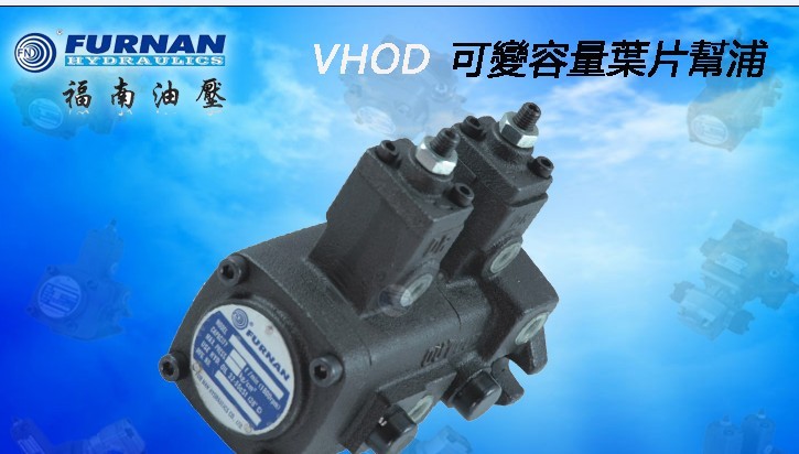 供应FURNAN福南VDP-15-70-60 叶片泵