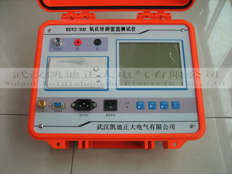 带电氧化锌避雷器测试仪|不带带电氧化锌避雷器测试仪