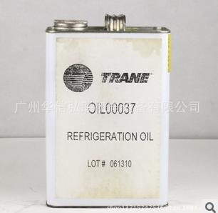 特灵冷冻油 OIL00037 特灵空调配件 原装进口