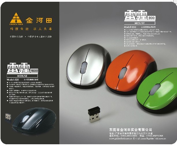 供应专业定做纯天然橡胶广告促销游戏鼠标垫