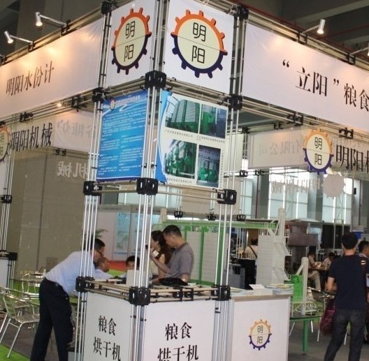 2014粮食机械展览会