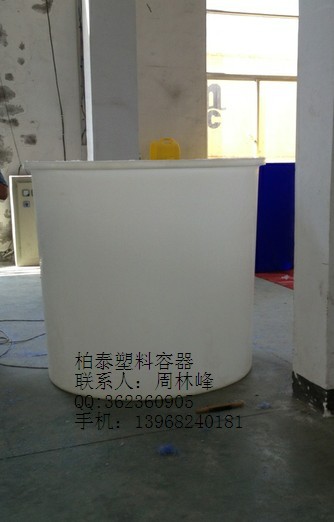 尖底塑料桶、锥形搅拌桶、防腐尖底塑料桶