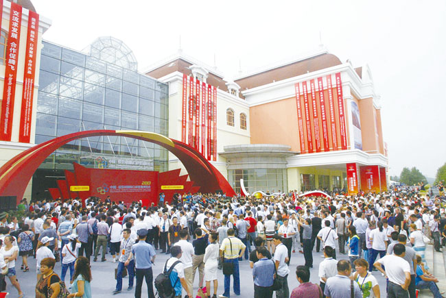 2014年绥芬河国际口岸贸易博览会