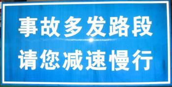 供应云南高速路标识牌安装公司 热熔标线涂料出售点