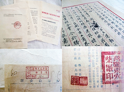 北京档案文件做旧-纸张做旧展览