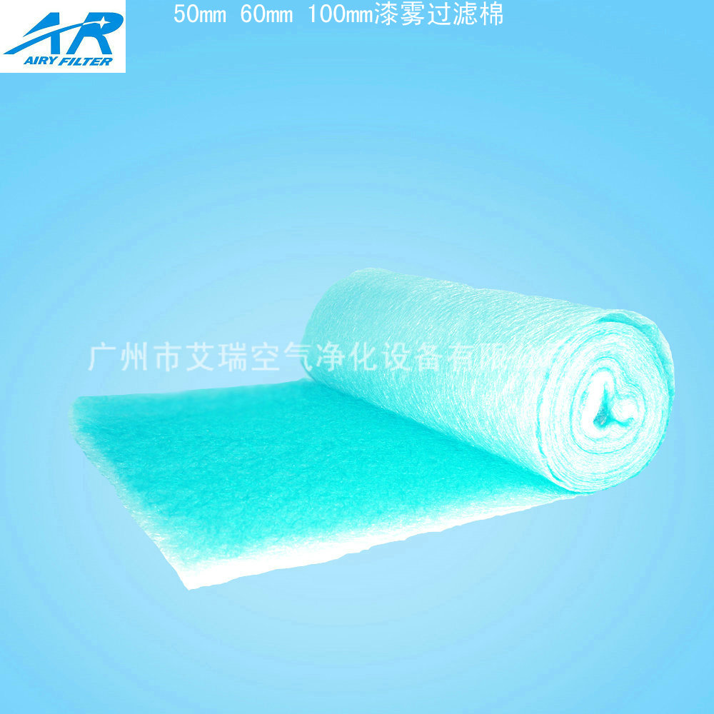 广州初效过滤棉 产品认证ROHS漆雾毡 玻纤过滤棉大量批发
