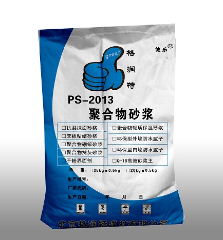 营口Ps-2013聚合物轻质保温砂浆