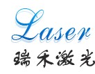 深圳市瑞禾昌激光科技有限公司