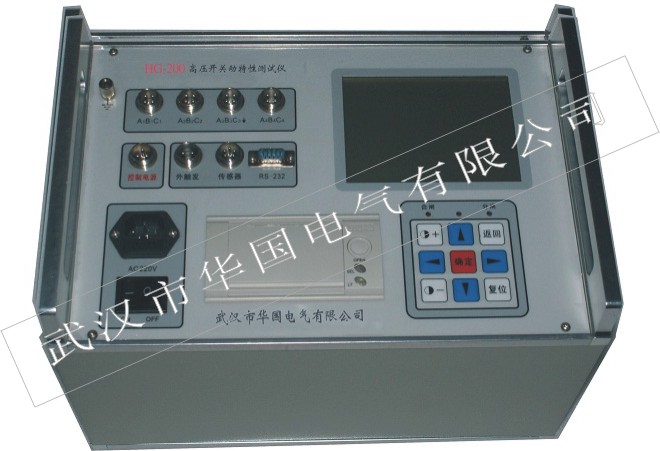 供应SF6高压开关动特性测试仪