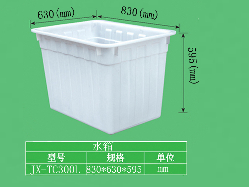四川塑料水箱，成都塑料水箱，云南塑料水箱，重庆塑料水箱