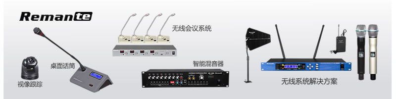 郑州专业多功能厅音响系统专业投影机郑州专业音响公司
