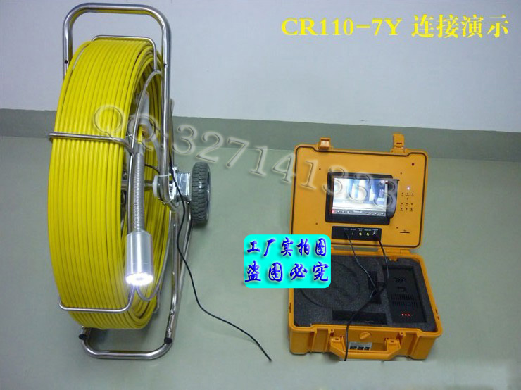 供应7寸液晶屏 便携水下打捞监视器 旋转型 CR110-7B