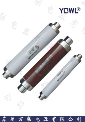 供应XRNT1-10/80A高压熔断器