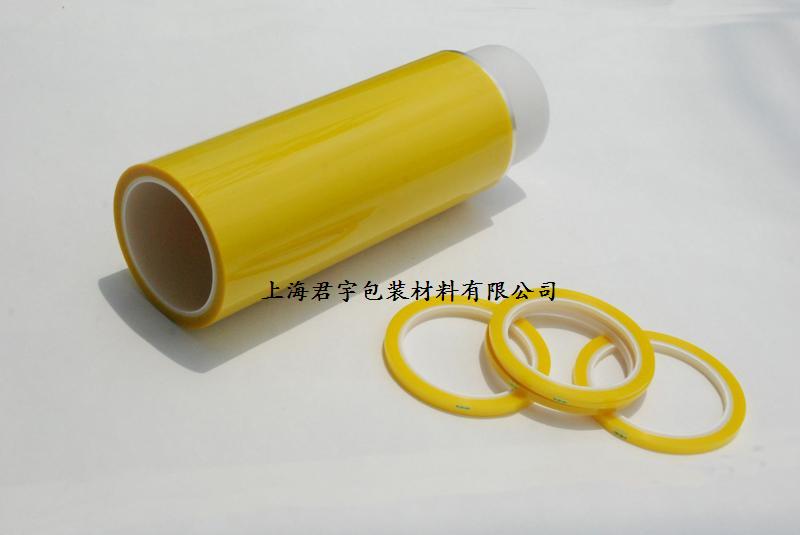 供应黄色耐高温聚酯胶带 黄色PET硅胶带 黄色高温遮蔽胶带