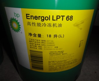 供应BP安能欣OC-M液压油