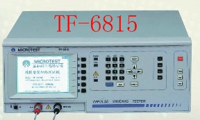 供应益和TF-6815脉冲层间短路测试仪