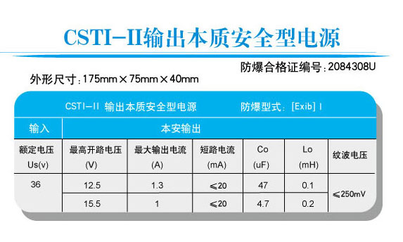 供应GEJ30跑偏传感器用途，跑偏传感器型号大全