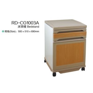供应RD-CG1003A床头柜