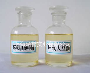 供应环氧大豆油ESO环氧增塑剂