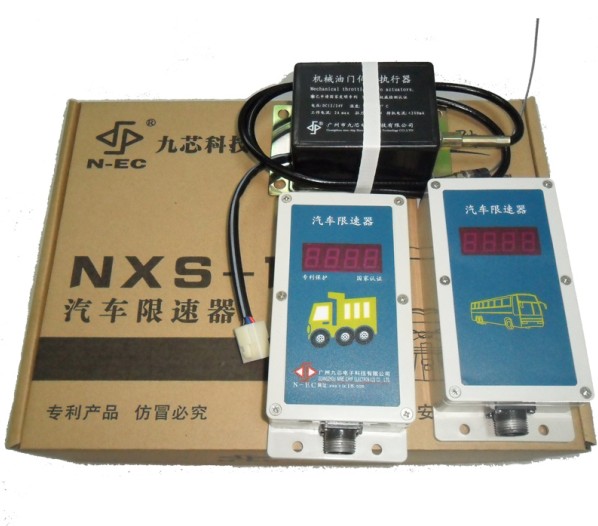 九芯汽车限速器NXS-1A