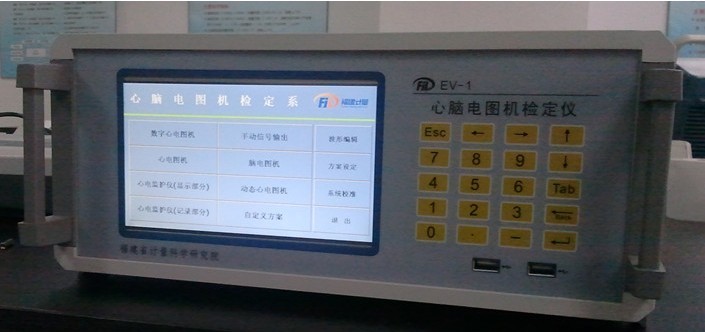 福建省院供应EV-1心脑电图机检定仪厂家价格