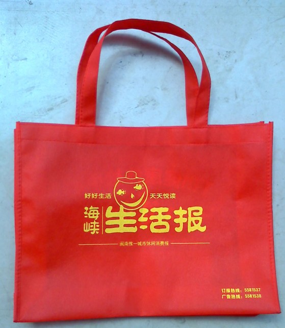 广州无纺布环保袋报价|无纺布环保袋制作厂家
