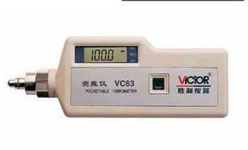 供应VC63A 深圳测振仪VC63 胜利VC-63A