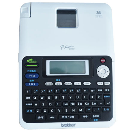 供应兄弟标签机PT-2030标签打印机桌面式标签打印机 防水标签