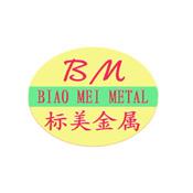 东莞市标美金属材料有限公司