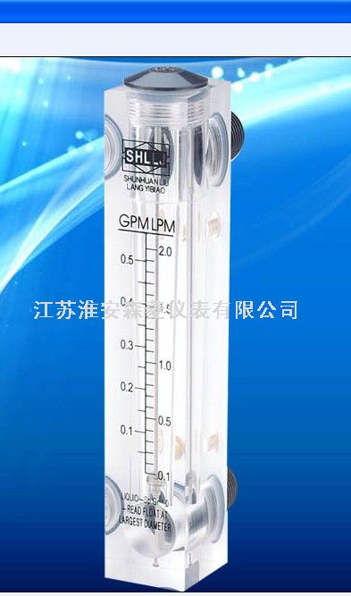 供应玻璃转子流量计 3-15LPM 1-12升每分钟