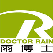 深圳市雨博士雨水利用设备有限公司