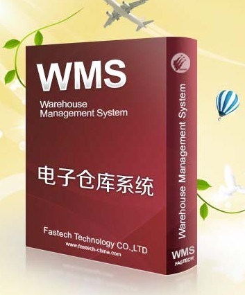 WMS系统-专业物流仓库管理软件