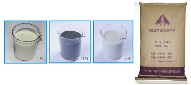 供应大山SBS改性沥青稳定剂生产基地/改性沥青稳定剂