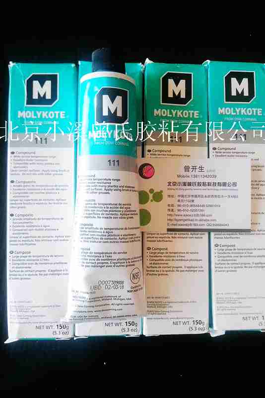 道康寧 Dow Corning Xiameter HS II 硅橡膠 特種化學(xué)品