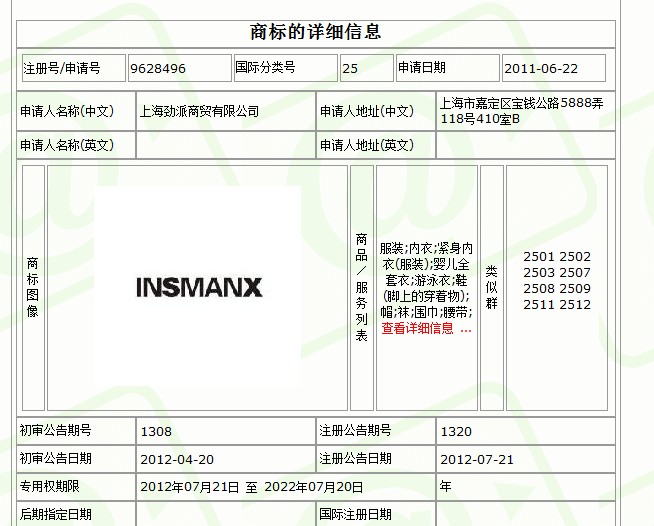 专注淮北公司注册工商年检商标注册专利申请代账