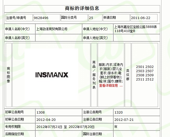 怎样才能注册一家好的淮北公司