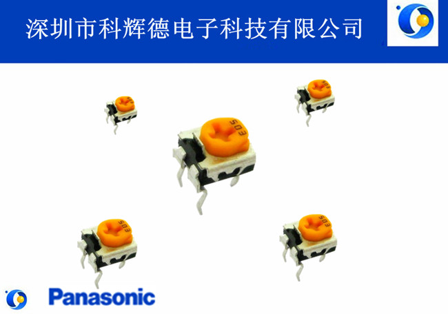 EVND8AA可调电阻Panasoinc品牌卧式065可调电阻变阻器