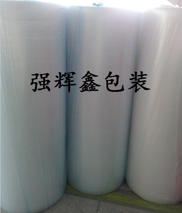 深圳防静电气泡袋厂家现货供应体育设备1.5*150M防震气泡卷