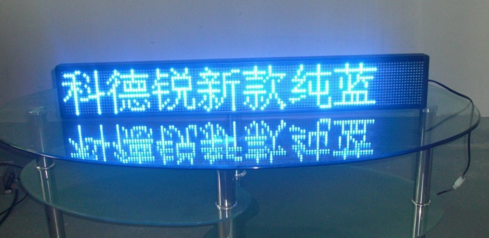 深圳公交车车线路屏-深圳公交车线路显示牌LED车载屏