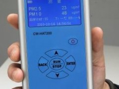 供应PM2.5粉尘检测仪|手持式PM2.5粉尘检测仪|便携式PM2.5粉尘仪|PM2.5粉尘浓度检测系统