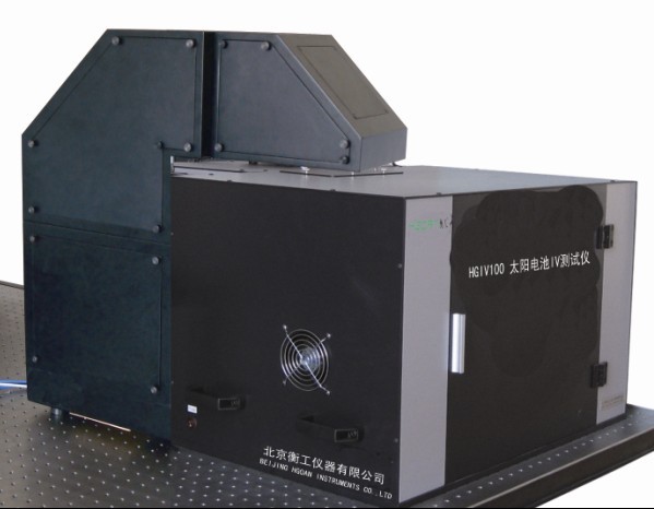 供应HGIV100型太阳电池I-V测试仪稳态光源