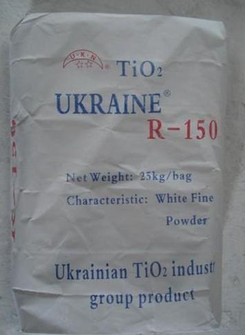 供应乌克兰R-150,R-02,R-03钛白粉