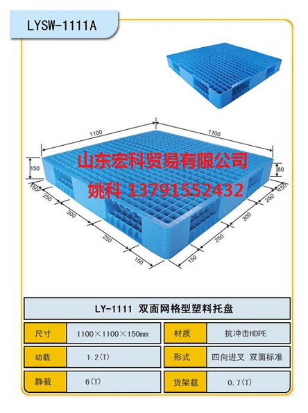 黄山市塑料托盘=滁州市垃圾桶价格-批发休宁县托盘厂家