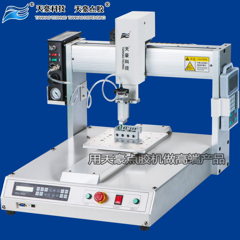 供应全自动硅胶涂胶机TH-2004D可用于发动机配件涂胶